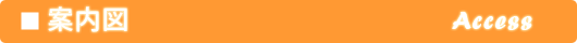 ē}